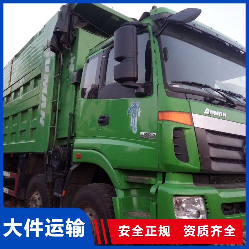 【 货运公司-杭州到每天发车快速】