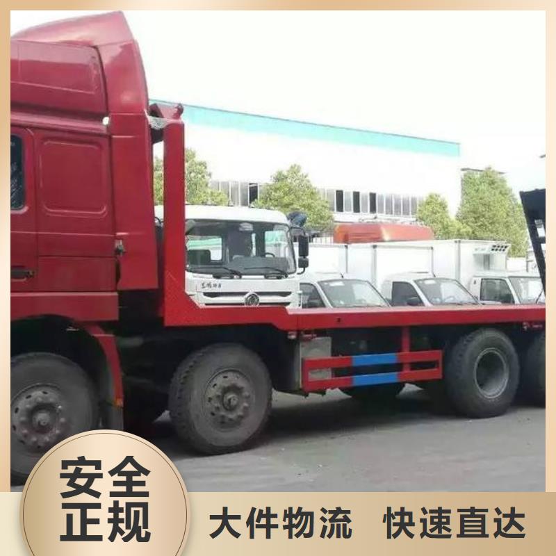 杭州物流货运专线公司视频-杭州物流货运专线公司-西藏阿里市(该地)生产厂家-日土|革吉|那曲|日喀则|林芝|昌都|山南
