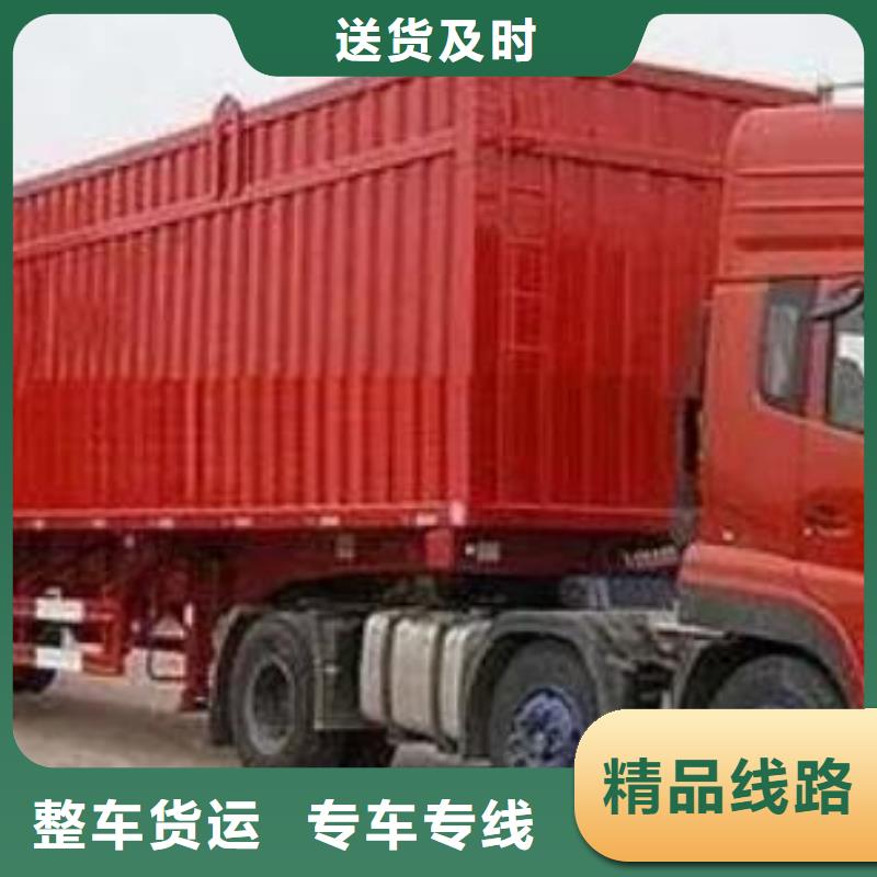 杭州物流货运专线公司视频-衡水|石家庄|邢台|唐山|保定昌胜杭州物流货运专线公司_ 昌胜物流公司(河北省分公司)
