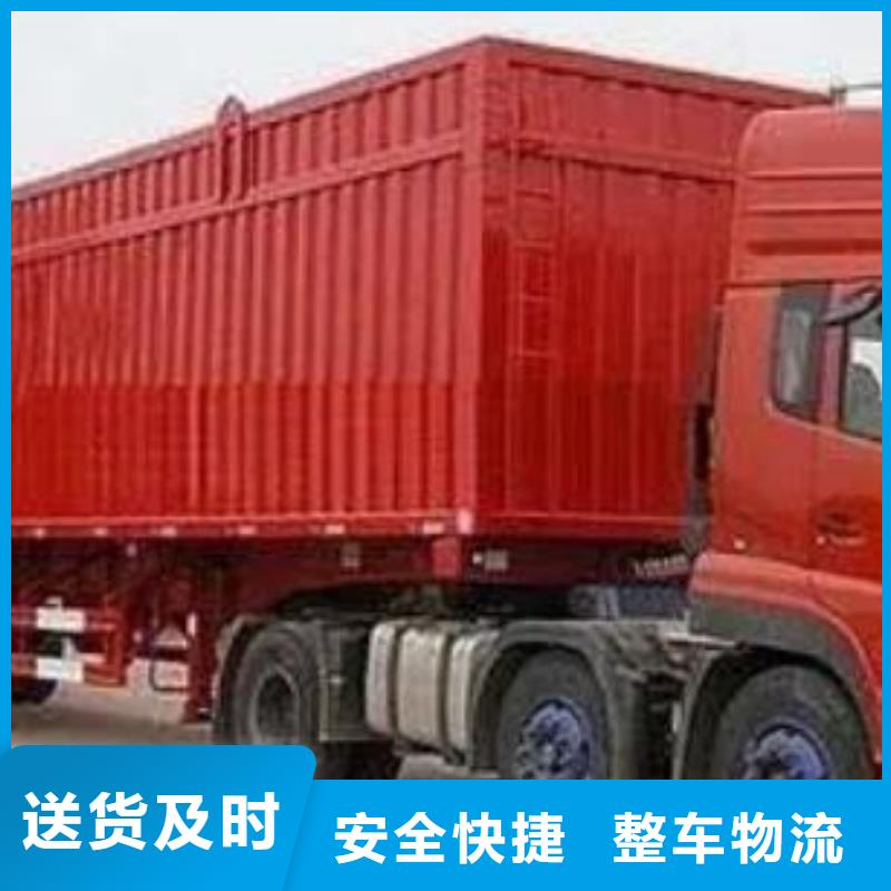 【 货运公司-杭州到每天发车快速】