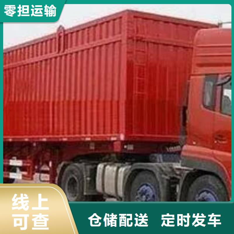 杭州物流货运专线公司视频-杭州物流货运专线公司|贵州省黔西南市|晴隆|兴仁|黔东南|遵义|六盘水|黔南|毕节|贵阳