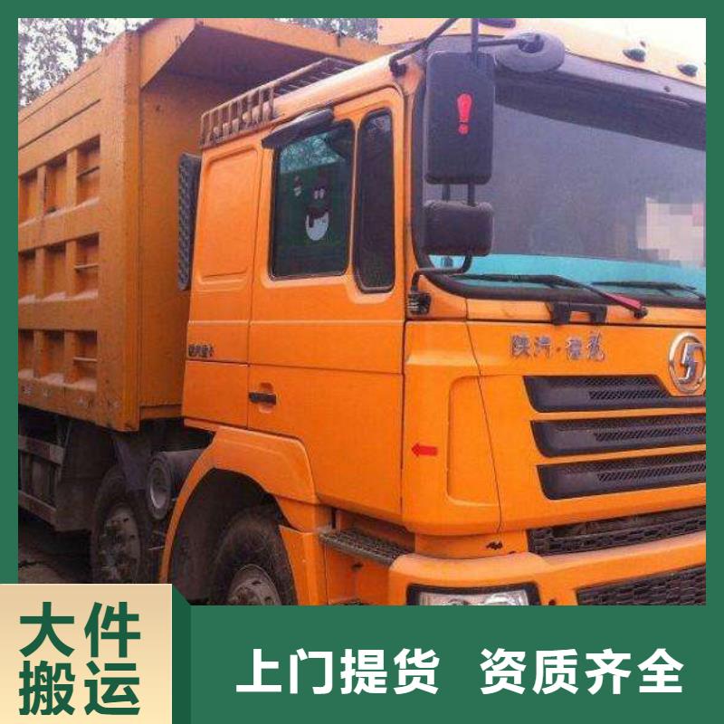 【 货运公司-杭州到每天发车快速】