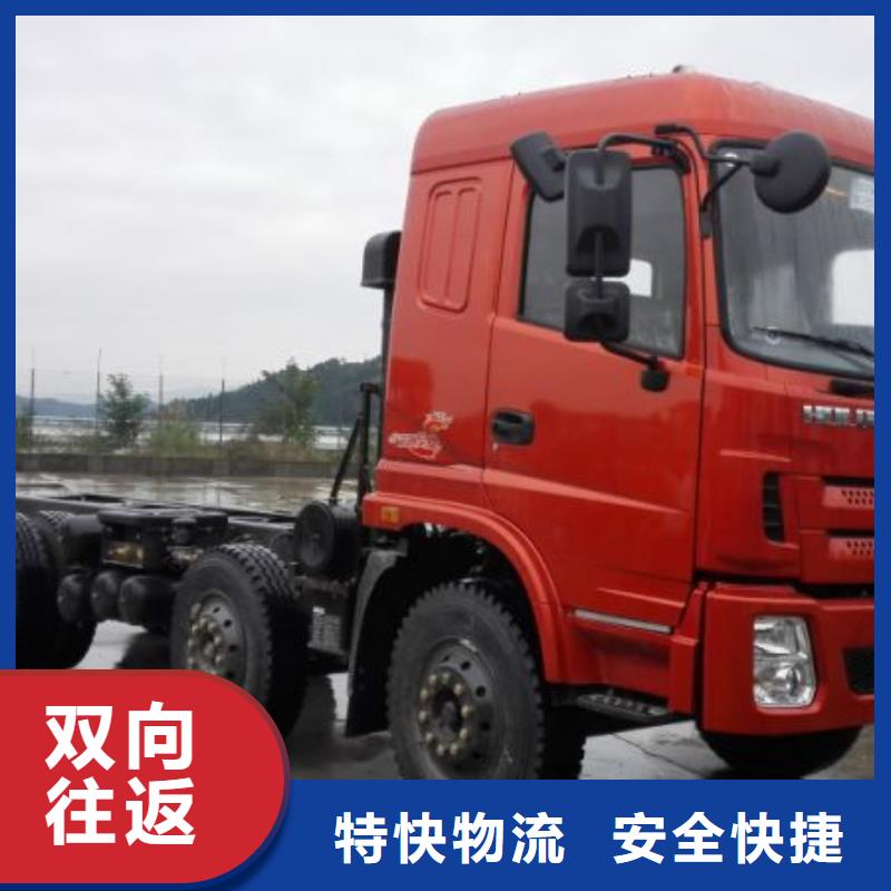 货运公司 【杭州到专线物流货运公司冷藏大件回头车搬家】随叫随到