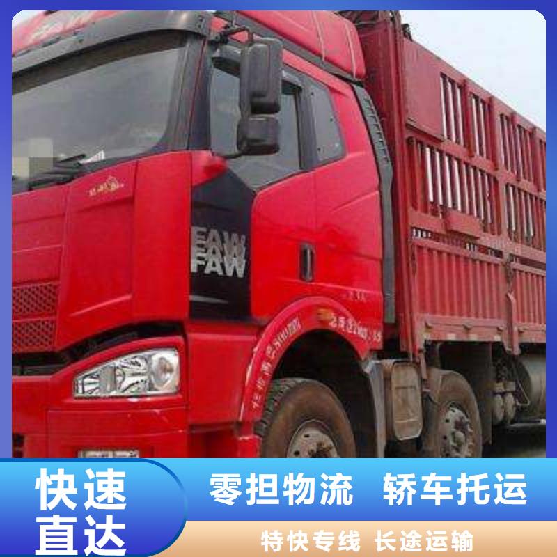 杭州物流货运专线公司视频-杭州物流货运专线公司-西藏阿里市(该地)生产厂家-日土|革吉|那曲|日喀则|林芝|昌都|山南