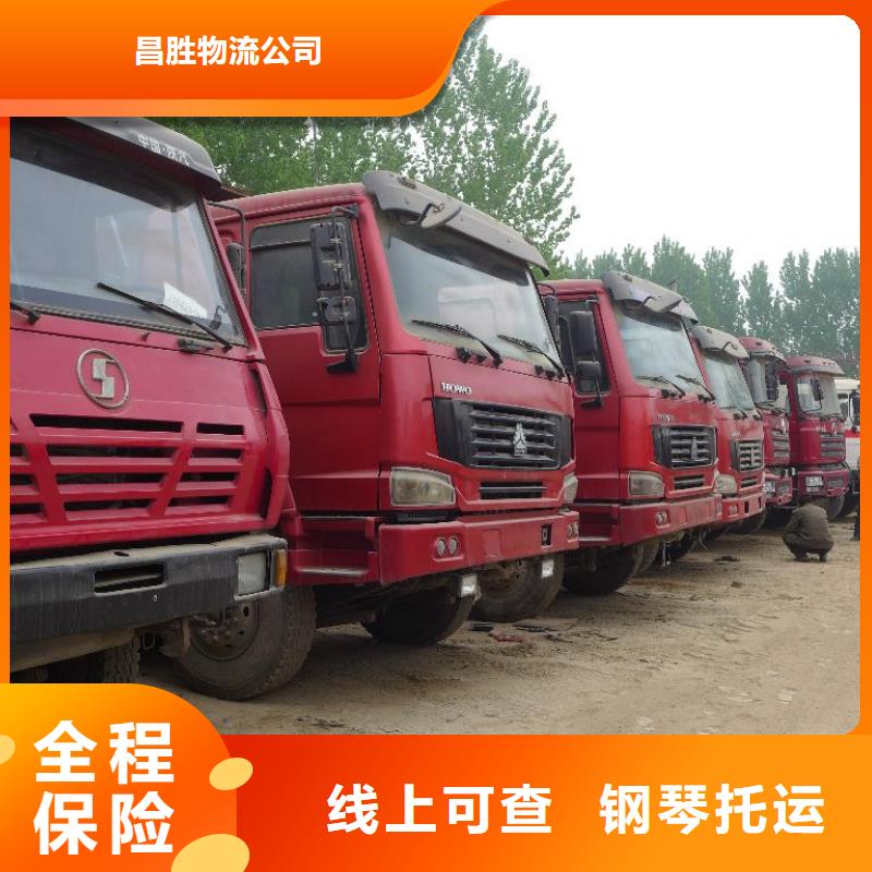 杭州物流货运专线公司视频-杭州物流货运专线公司(昌胜)覆盖地域河北省张家口|石家庄|沧州|邢台
