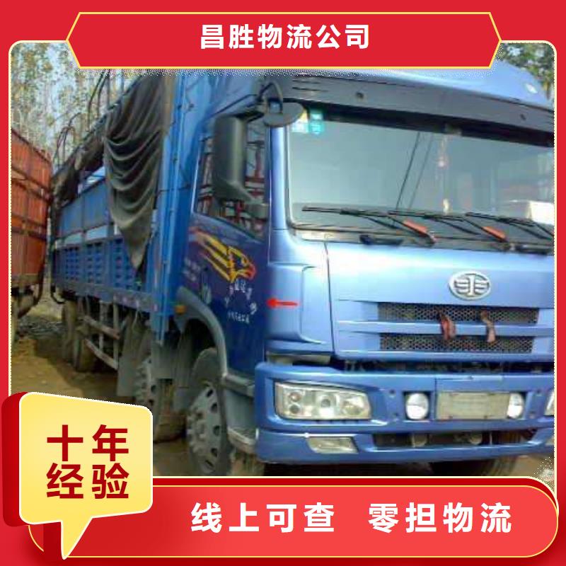 杭州物流货运专线公司视频-杭州物流货运专线公司-西藏阿里市(该地)生产厂家-日土|革吉|那曲|日喀则|林芝|昌都|山南