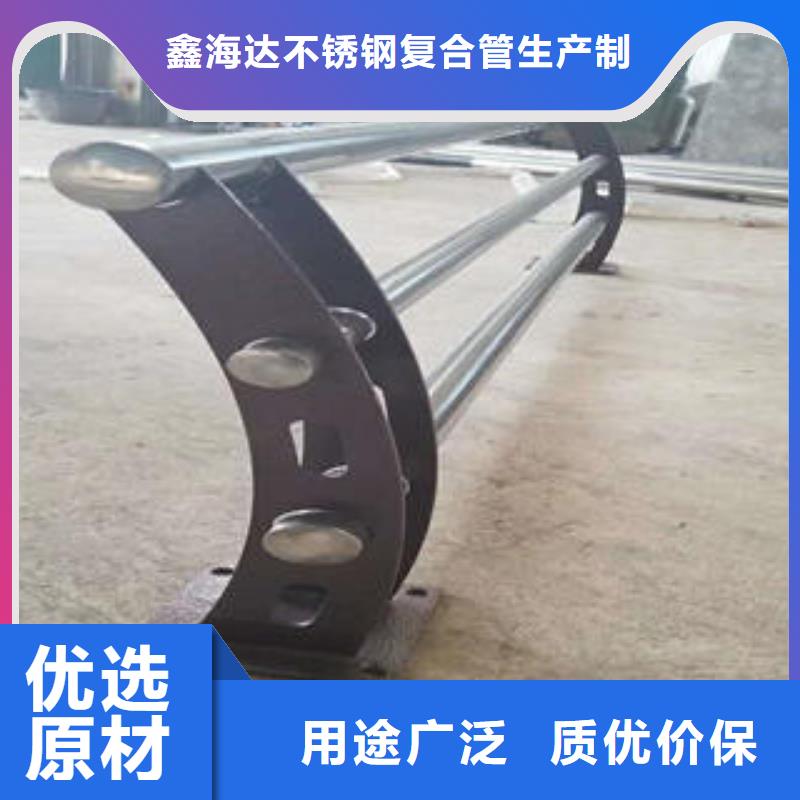 不锈钢复合管栏杆道路隔离栏杆价格实在