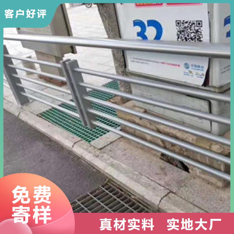 【不锈钢碳素钢复合管护栏】_道路隔离栏杆专业生产厂家