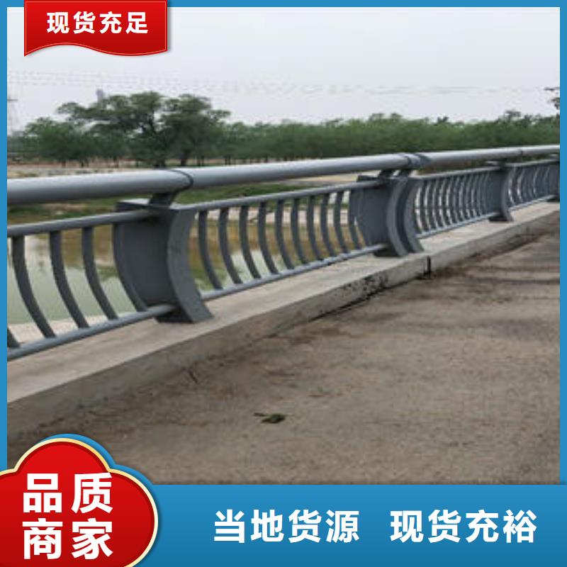不锈钢碳素钢复合管护栏不锈钢复合管护栏厂家定制不额外收费