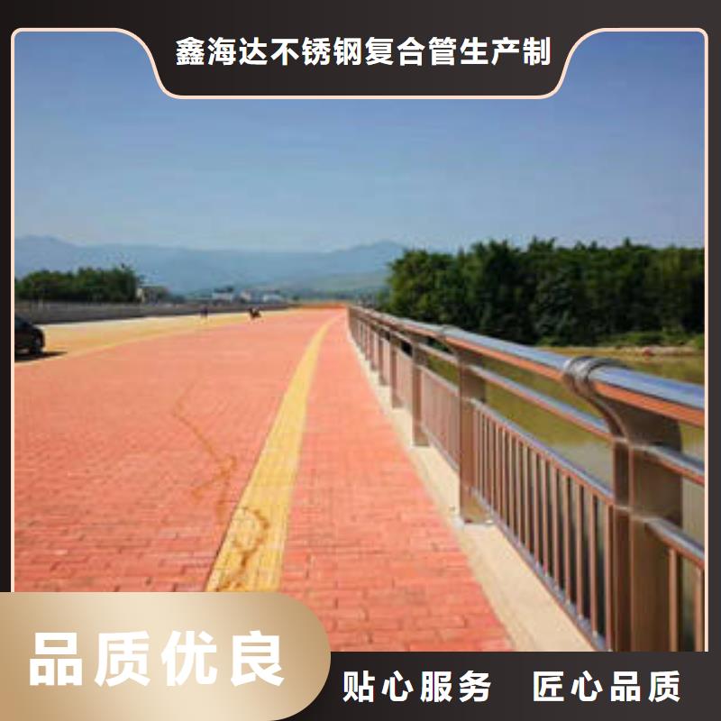 不锈钢复合管桥梁护栏_道路隔离栏杆定制速度快工期短