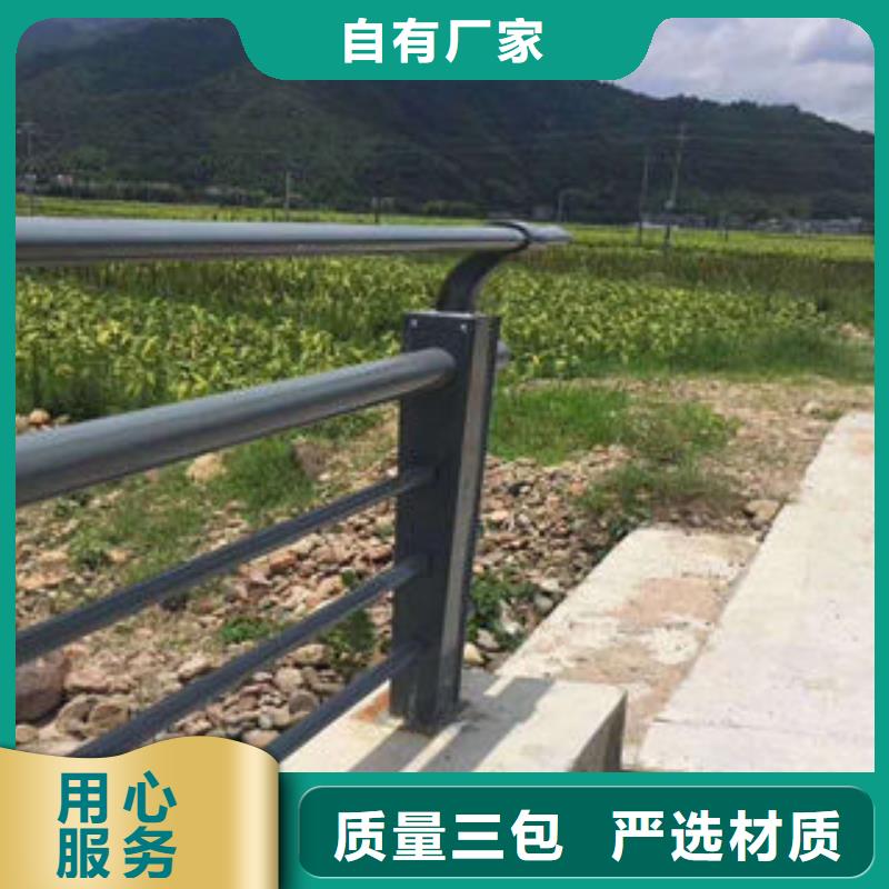 道路护栏不锈钢复合管护栏详细参数