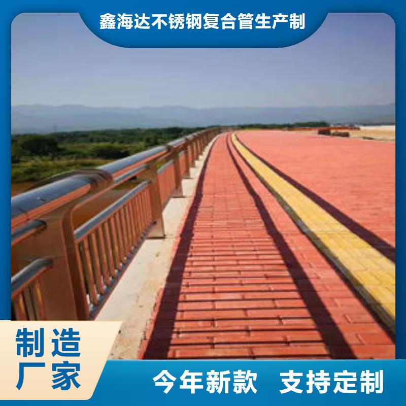 道路护栏桥梁护栏立柱精心选材