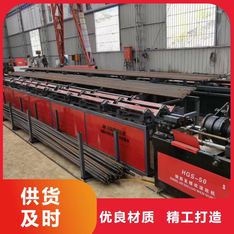 套丝生产线全自动钢筋锯切套丝打磨生产线客户好评