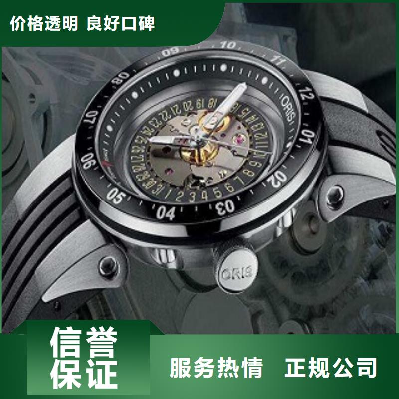 成都11-22成都万象城修表高品质