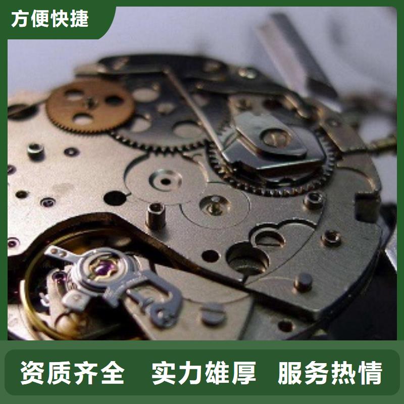 成都11-22成都万象城修表高品质