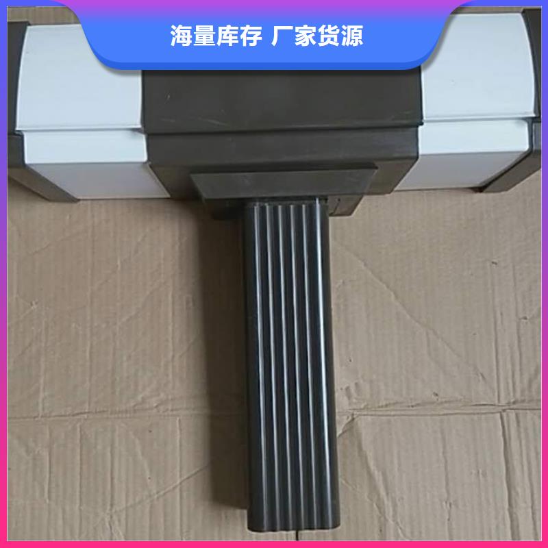 雨水管落水管视频-陕西省商洛市|镇安|商州|汉中|铜川|安康|西安雨水管落水管-可成