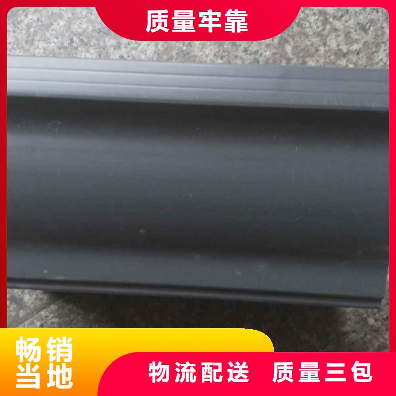 雨水管落水管视频-雨水管落水管-黑龙江省大兴安岭市塔河|漠河|绥化|黑河|佳木斯|哈尔滨(当地)生产商