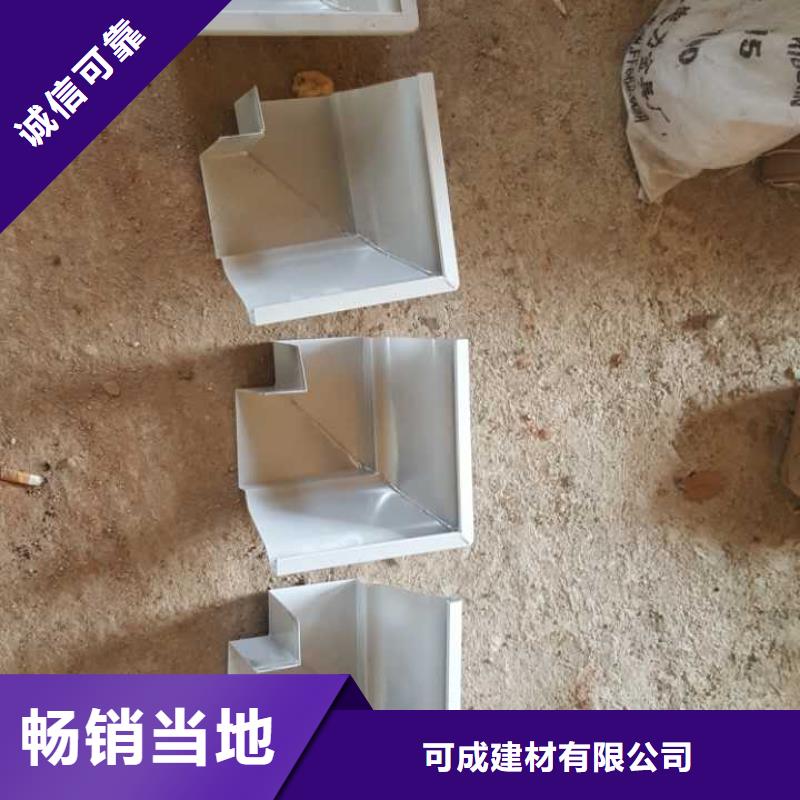 【 屋面排水系统,彩铝落水系统专业生产厂家】|奎文|寒亭|泰安|菏泽|威海|聊城|日照|青岛|滨州供应商