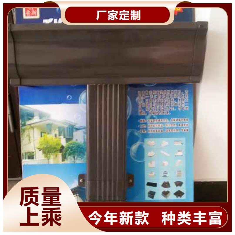雨水管落水管视频-雨水管落水管-黑龙江省大兴安岭市塔河|漠河|绥化|黑河|佳木斯|哈尔滨(当地)生产商