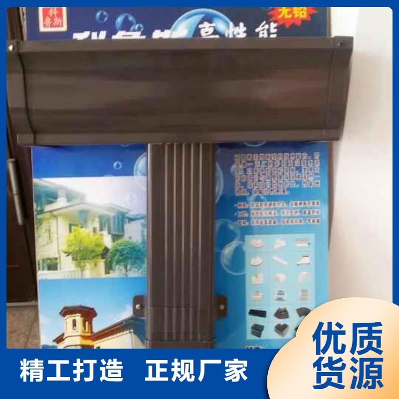 【 屋面排水系统,彩铝落水系统专业生产厂家】|奎文|寒亭|泰安|菏泽|威海|聊城|日照|青岛|滨州供应商