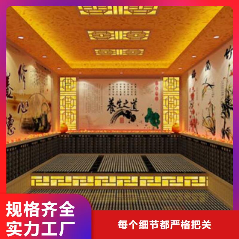 汗蒸房汗蒸房桑拿房设备物美价优