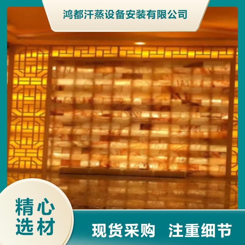 汗蒸房安装汗蒸房承建规格型号全