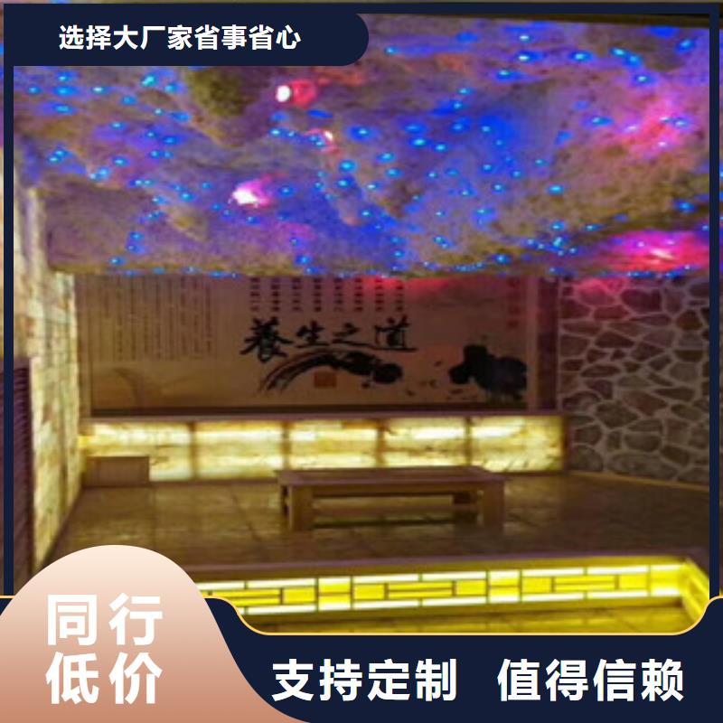 汗蒸房安装价格汗蒸房承建合作共赢