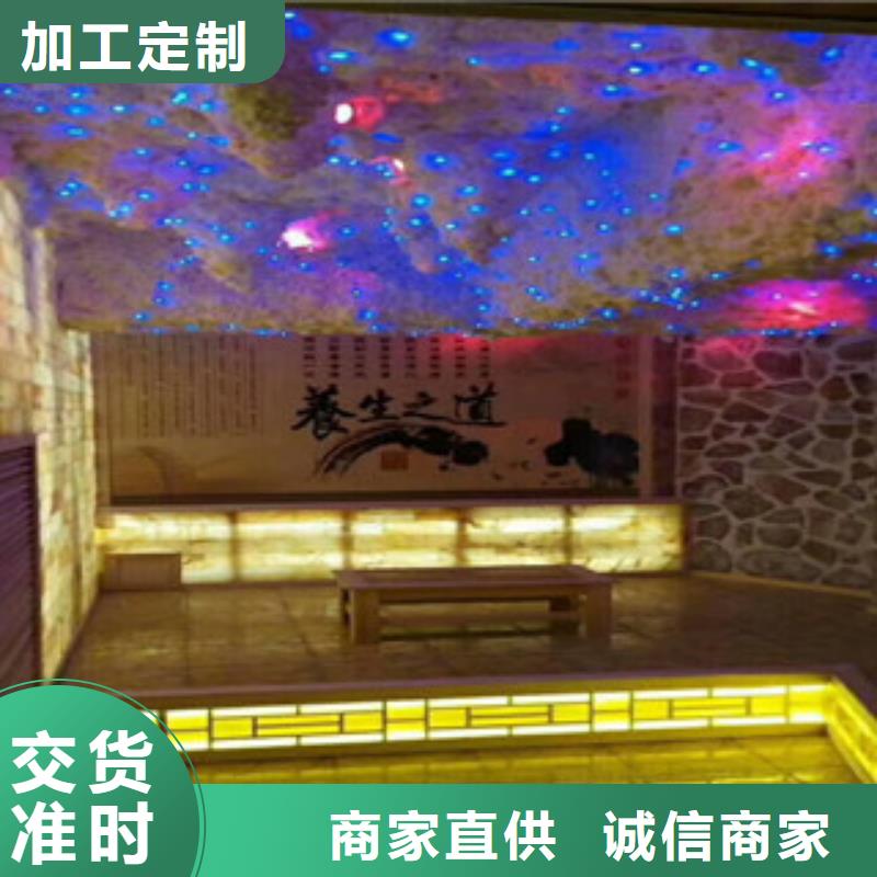 汗蒸-【汗蒸房装修】定制定做