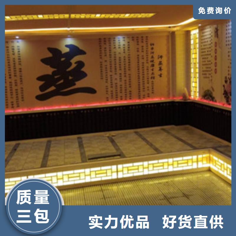 汗蒸【汗蒸房水加热】诚信可靠