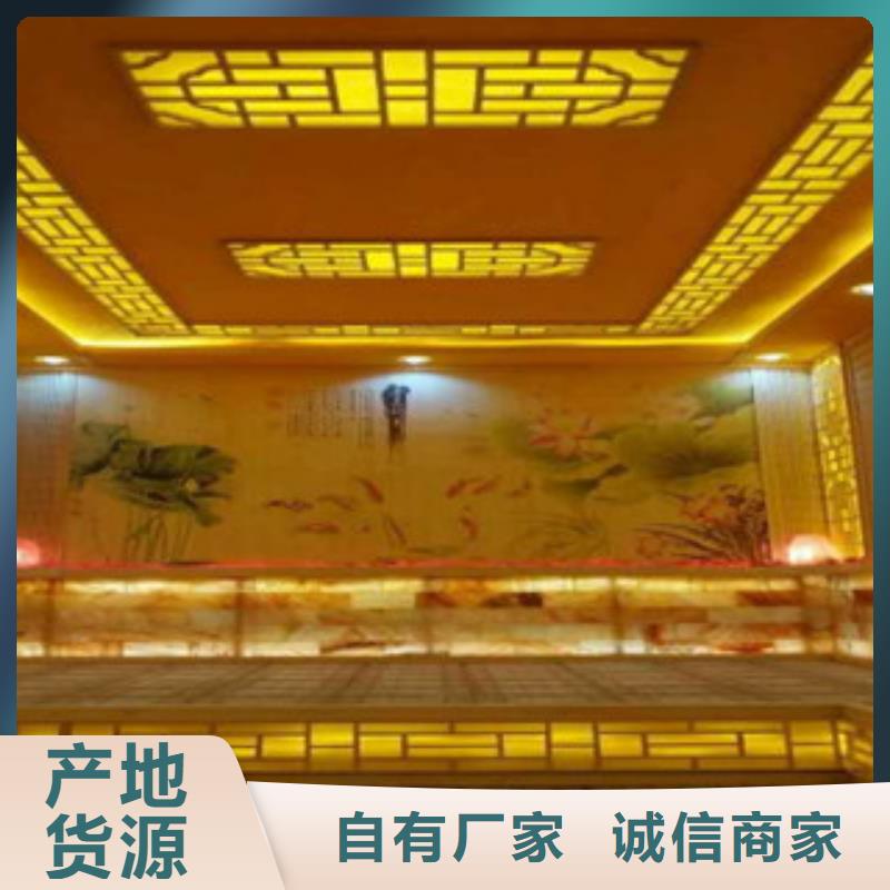 汗蒸2-汗蒸房品牌企业