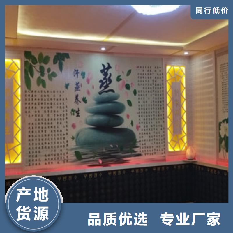 汗蒸房安装汗蒸房公司价格合理