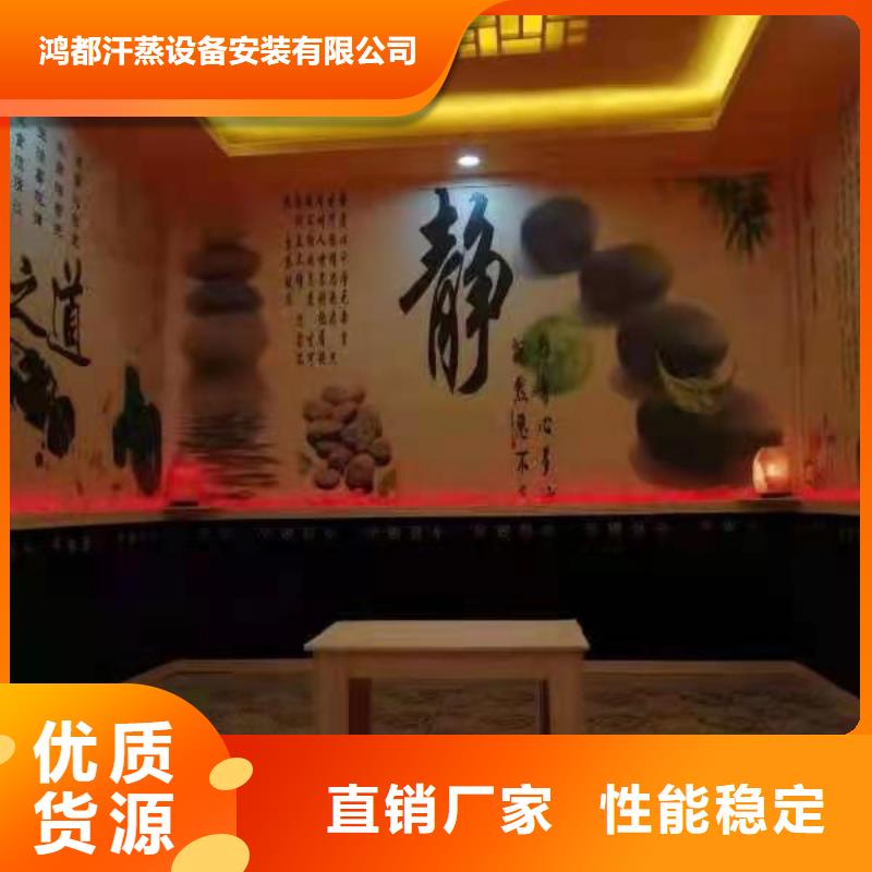 汗蒸房安装汗蒸房水加热严格把控每一处细节