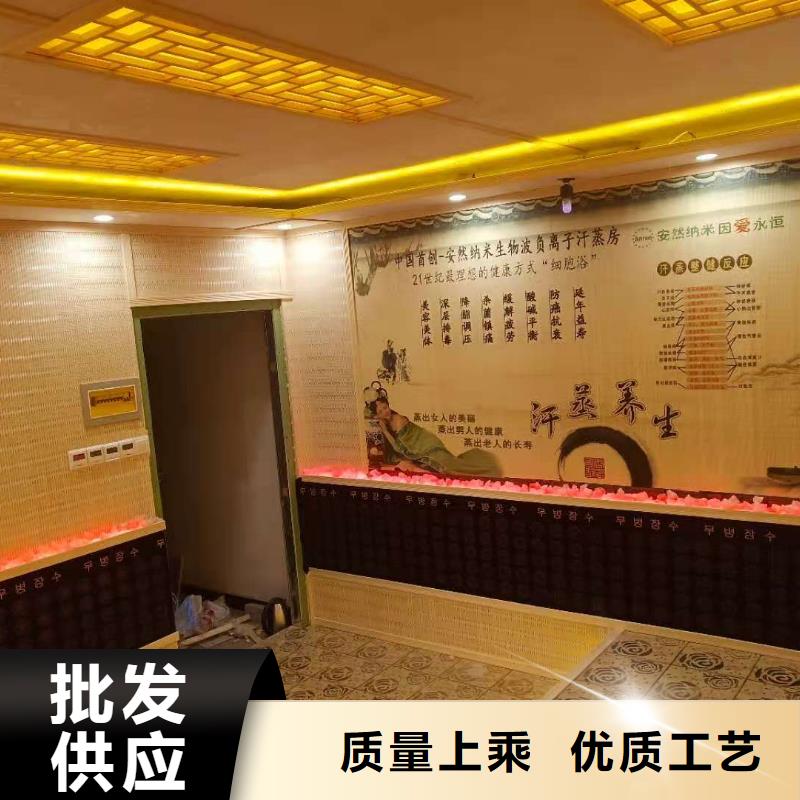 【汗蒸房安装】汗蒸房装修助您降低采购成本