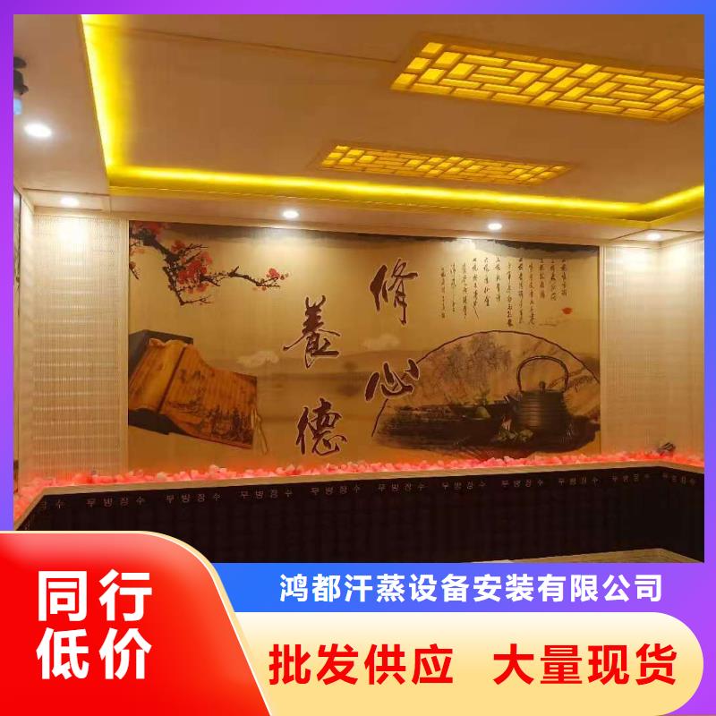 汗蒸房安装-【汗蒸房公司】支持定制贴心售后