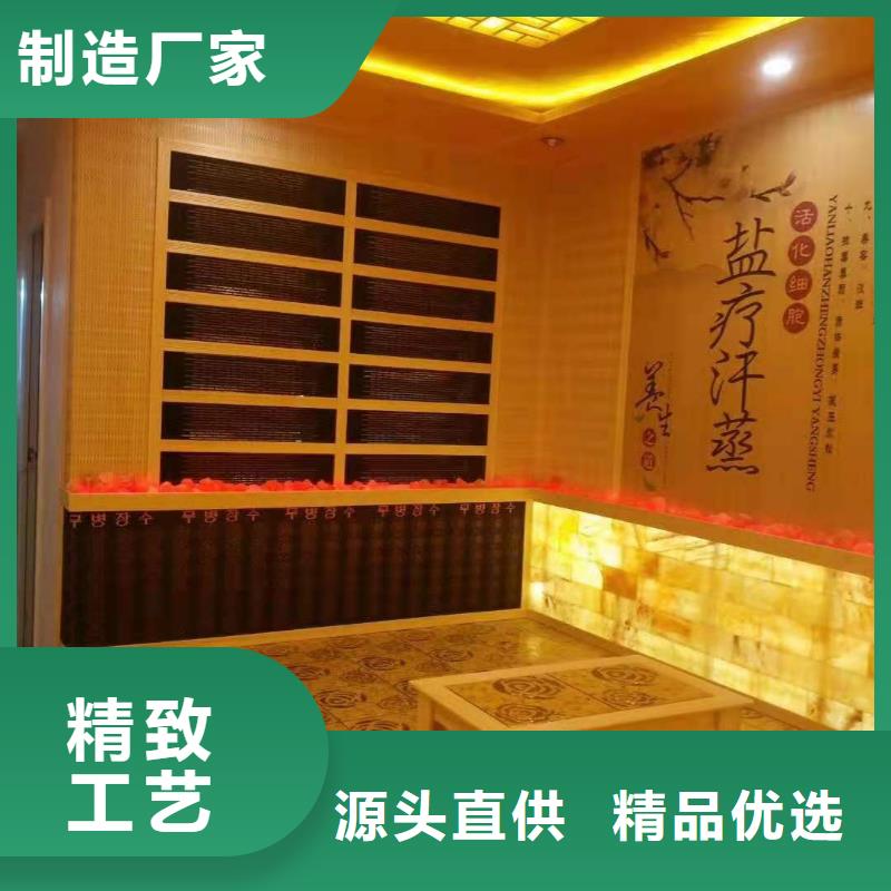 汗蒸房安装汗蒸房承建品质优良
