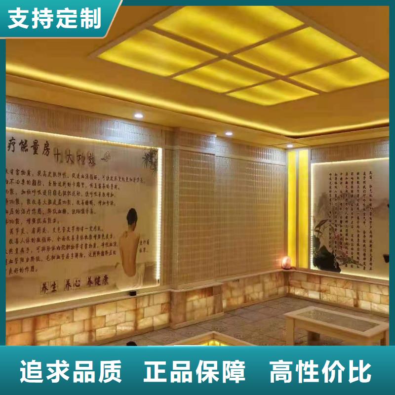 汗蒸房安装汗蒸房品质商家