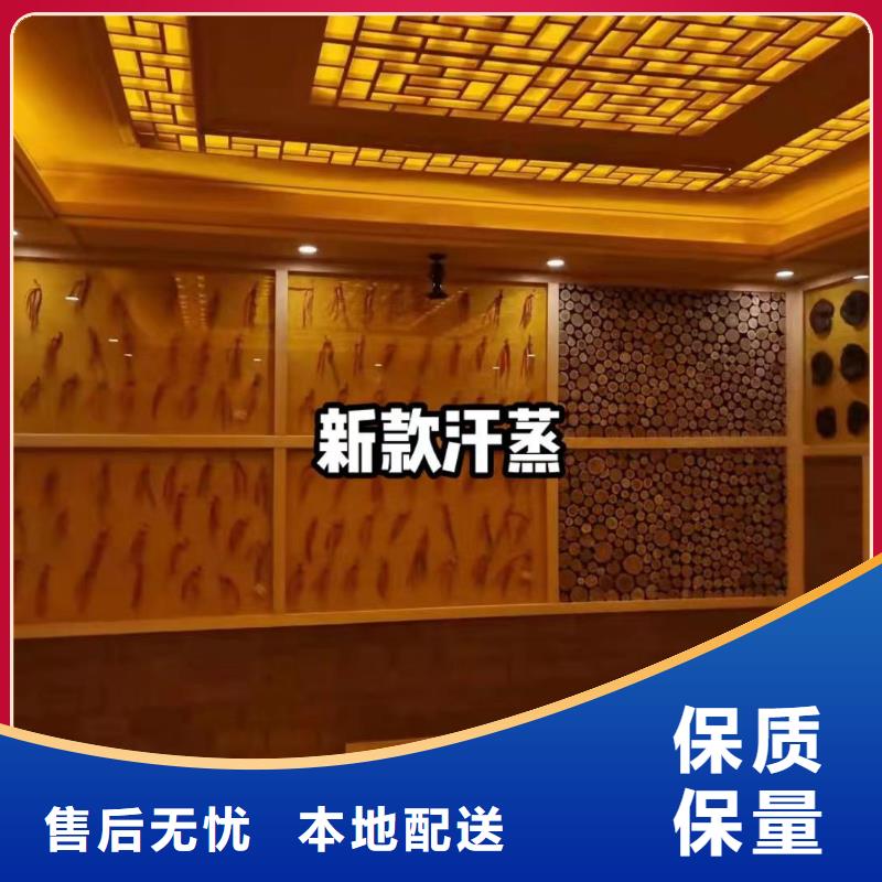 汗蒸房安装汗蒸房承建可接急单