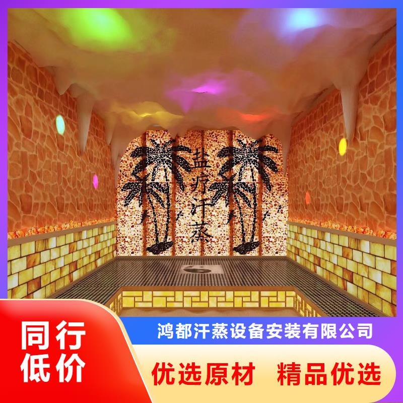 汗蒸房安装汗蒸房承建精品优选