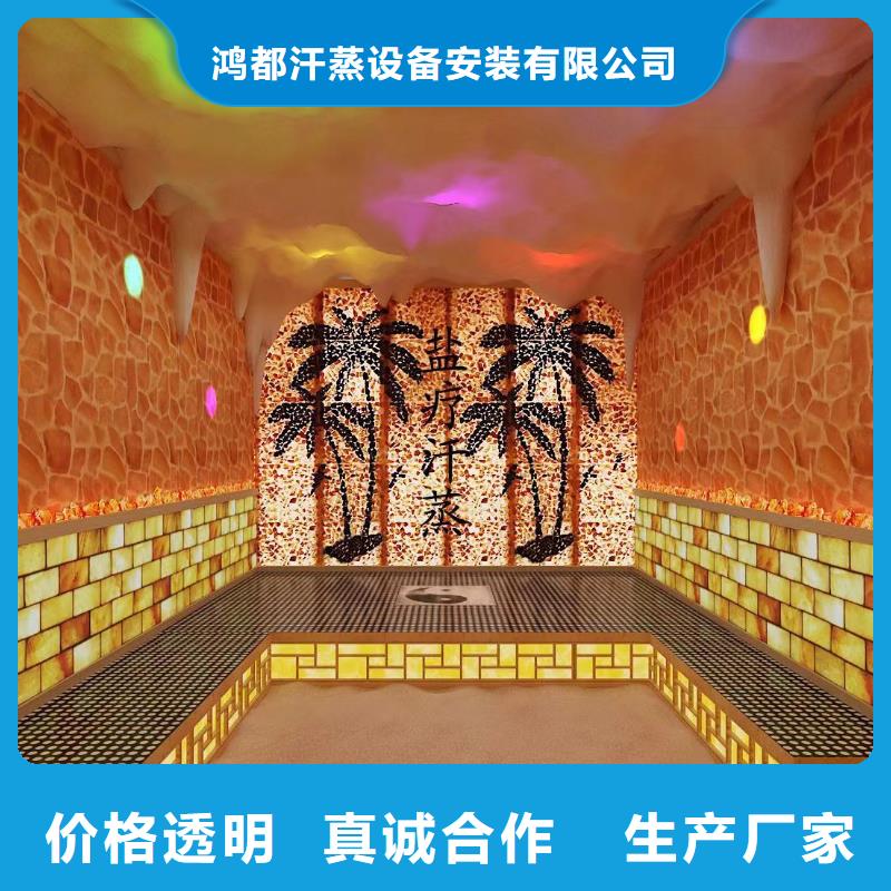 【汗蒸房安装-汗蒸房承建您想要的我们都有】