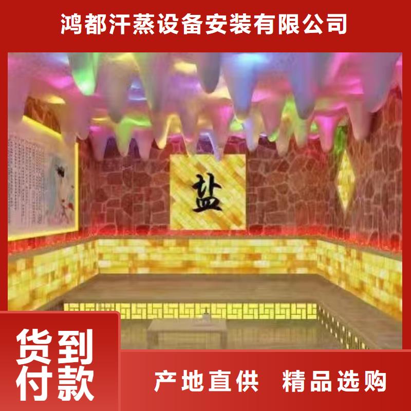 【汗蒸房安装汗蒸房公司支持定制批发】