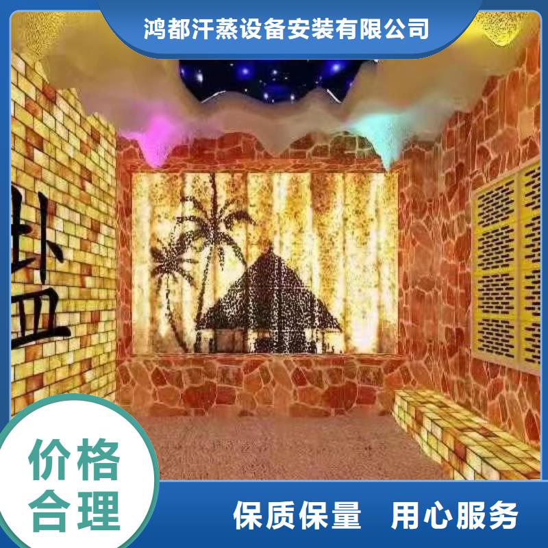 汗蒸房安装汗蒸房承建性能稳定