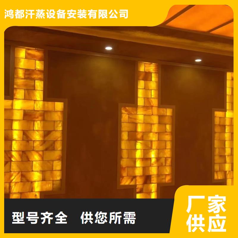 汗蒸房安装-汗蒸房承建优质货源