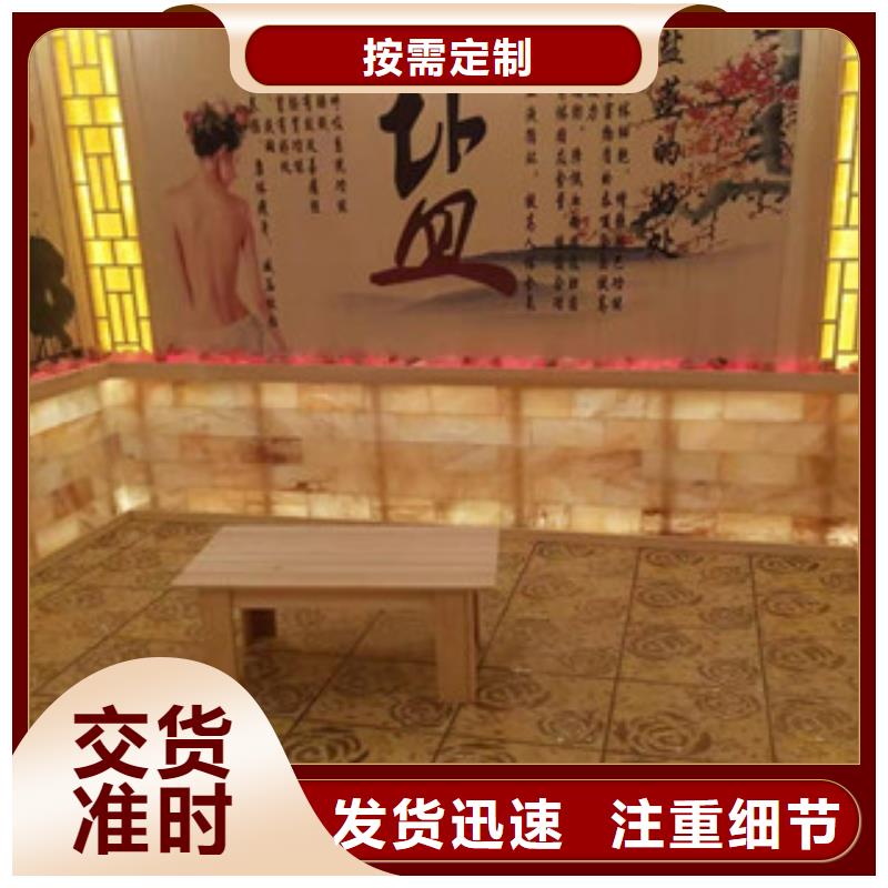 汗蒸房安装汗蒸房承建专注细节更放心