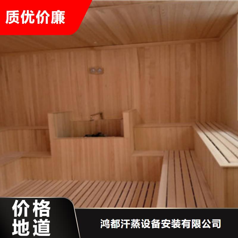 汗蒸房安装汗蒸房承建品质保障售后无忧