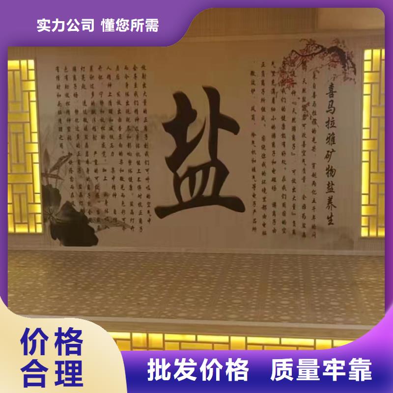 汗蒸房施工-视频-威海市汗蒸房施工|文登|环翠|青岛|淄博|滨州|烟台|莱芜