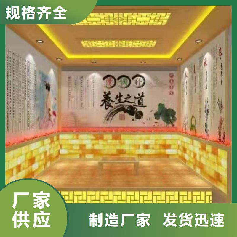 汗蒸房安装7_汗蒸房承建型号齐全