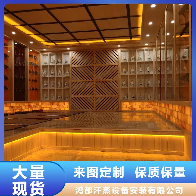 【汗蒸房安装7】-汗蒸房公司供货及时