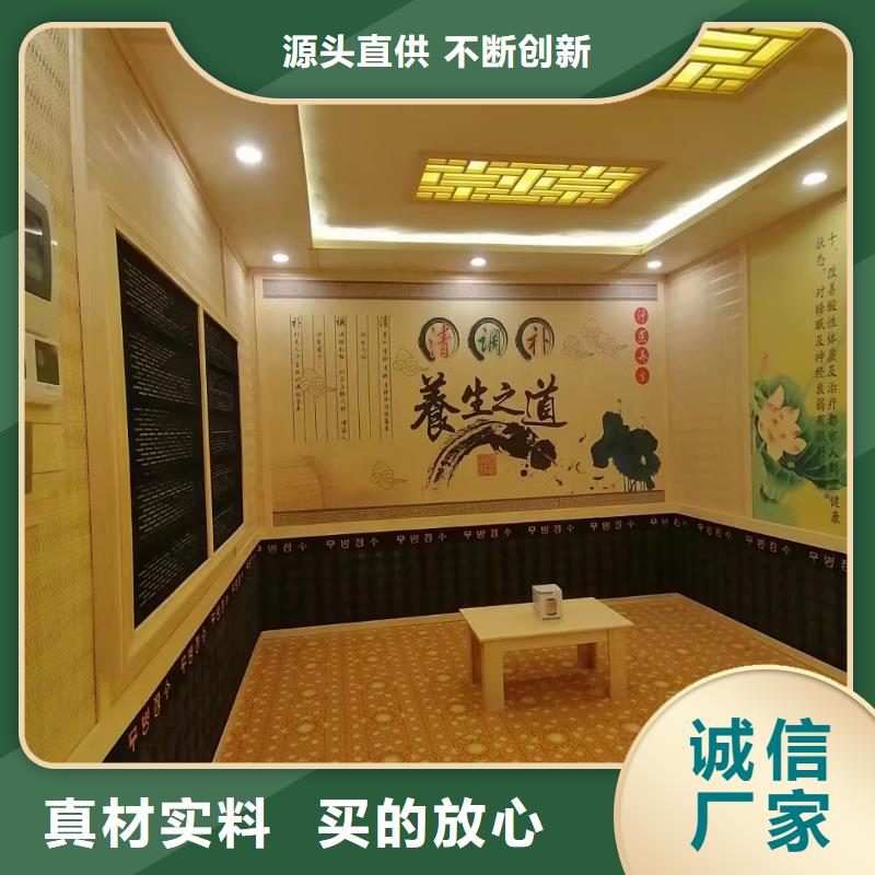 汗蒸房安装7汗蒸房安装优选原材