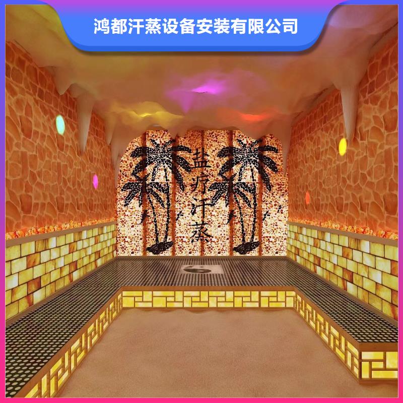 汗蒸房安装7汗蒸房安装优选原材
