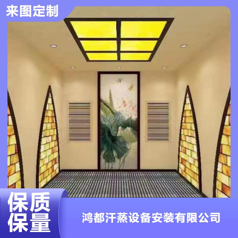 汗蒸房安装7汗蒸房承建拒绝伪劣产品
